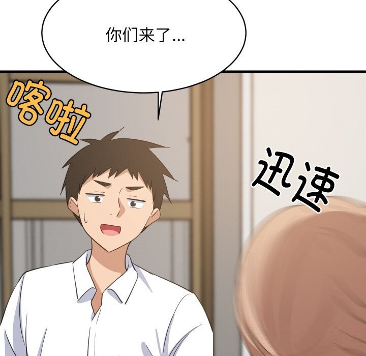 79P - 难缠姐妹偏要和我同居