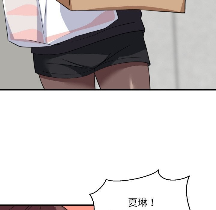 88P - 难缠姐妹偏要和我同居