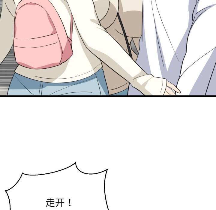 91P - 难缠姐妹偏要和我同居