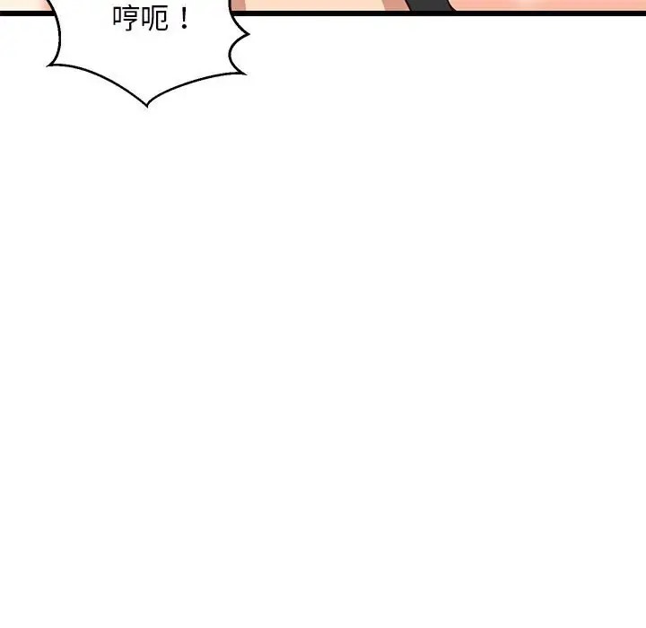 105P - 难缠姐妹偏要和我同居