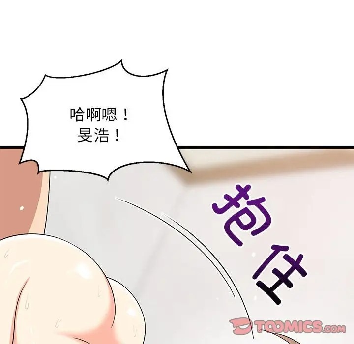 111P - 难缠姐妹偏要和我同居