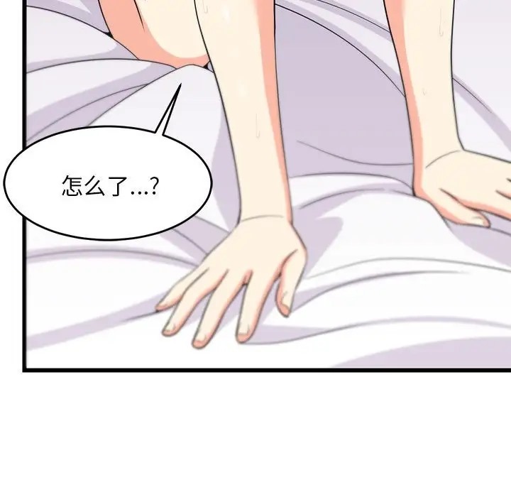 11P - 难缠姐妹偏要和我同居