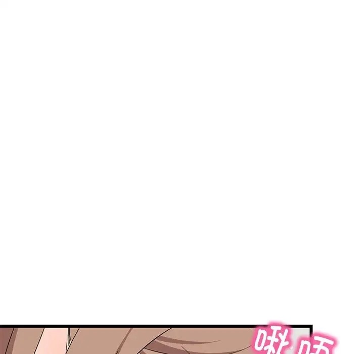 137P - 难缠姐妹偏要和我同居