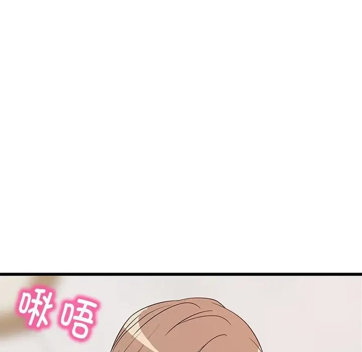 139P - 难缠姐妹偏要和我同居