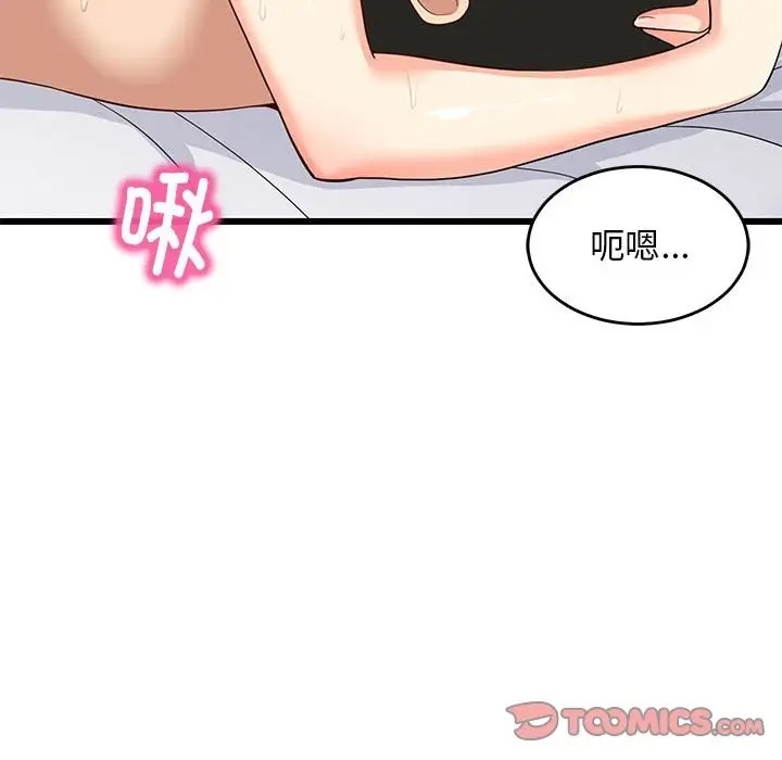 147P - 难缠姐妹偏要和我同居