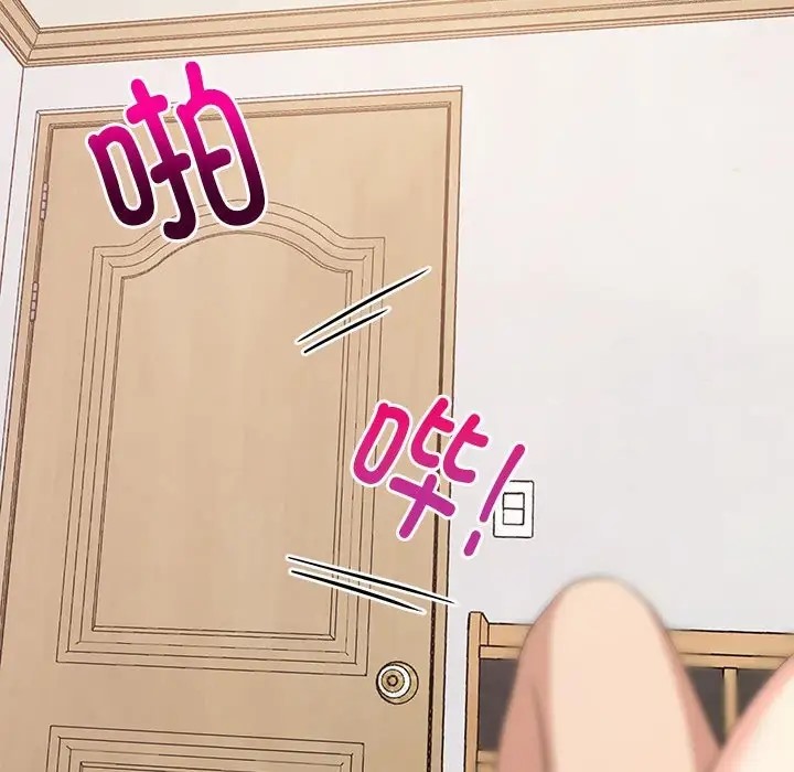 154P - 难缠姐妹偏要和我同居