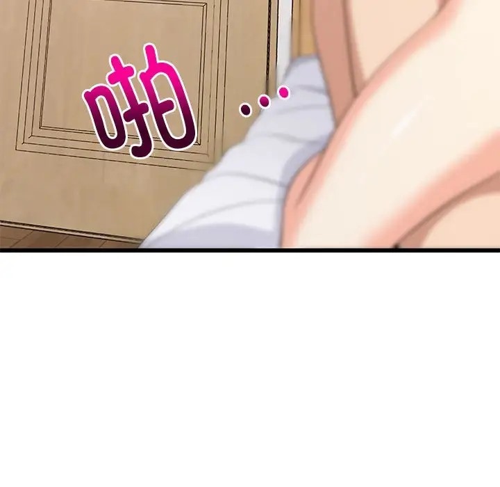 155P - 难缠姐妹偏要和我同居