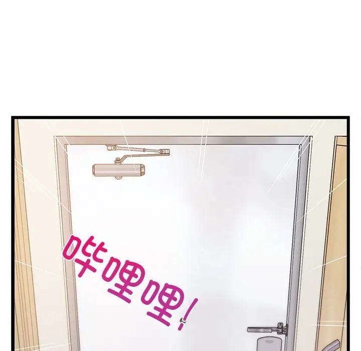 161P - 难缠姐妹偏要和我同居