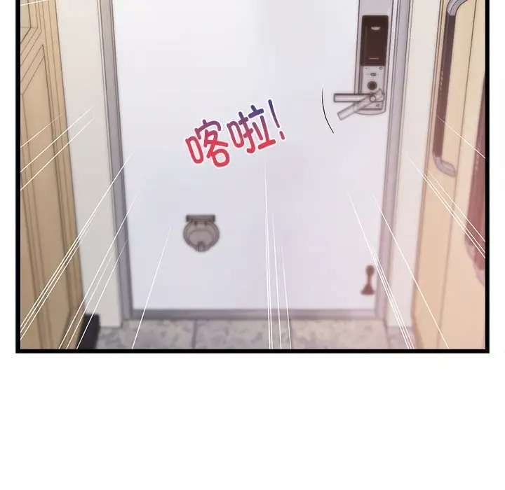 162P - 难缠姐妹偏要和我同居