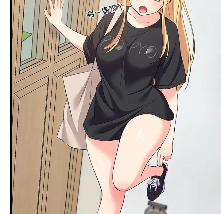 164P - 难缠姐妹偏要和我同居