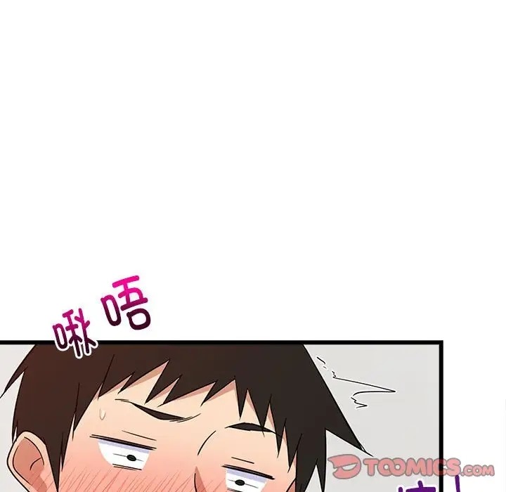 21P - 难缠姐妹偏要和我同居