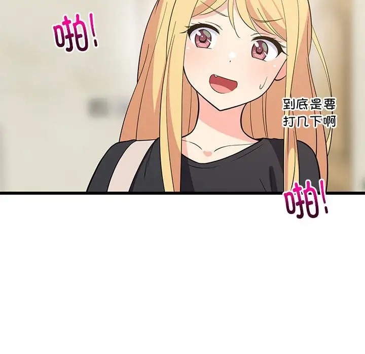 141P - 难缠姐妹偏要和我同居