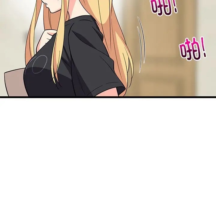 143P - 难缠姐妹偏要和我同居