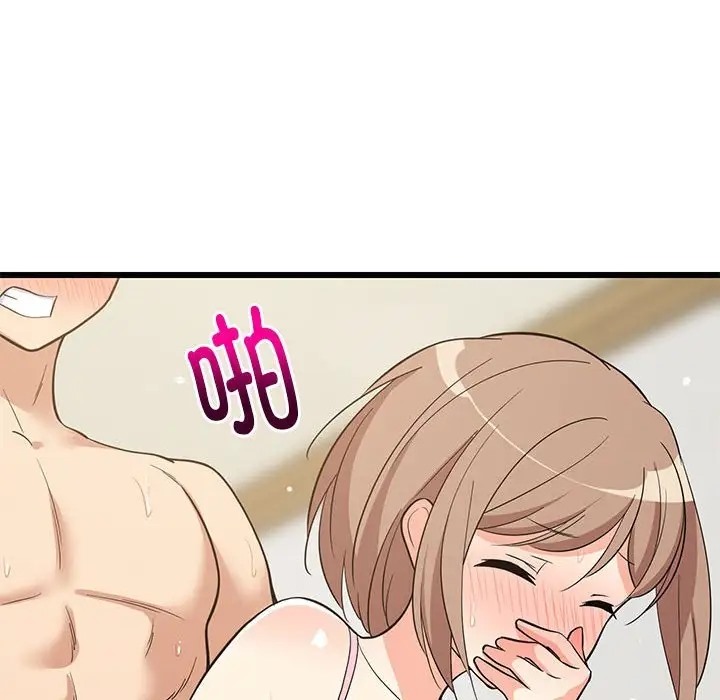 146P - 难缠姐妹偏要和我同居