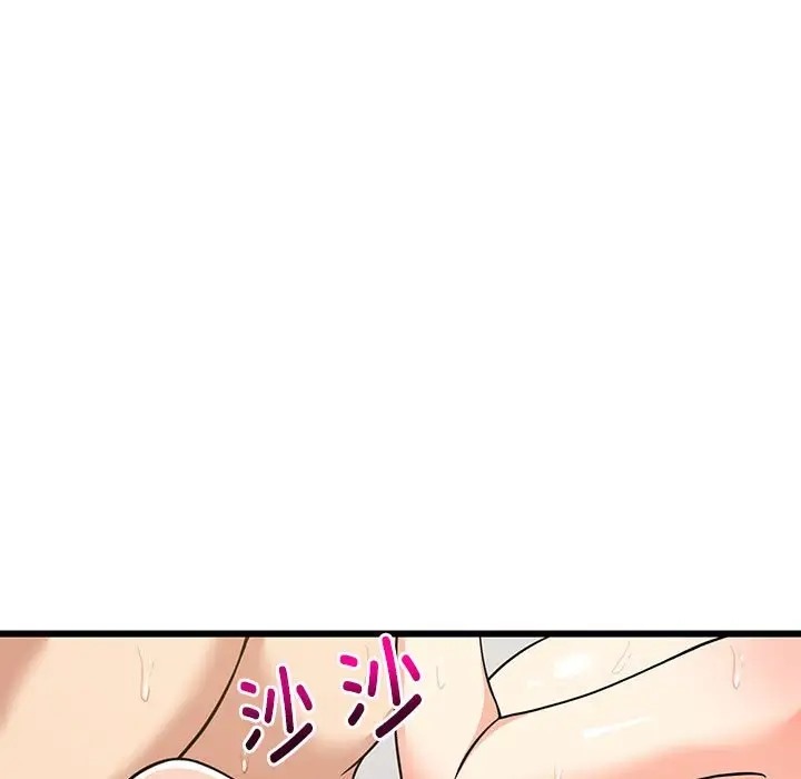 160P - 难缠姐妹偏要和我同居