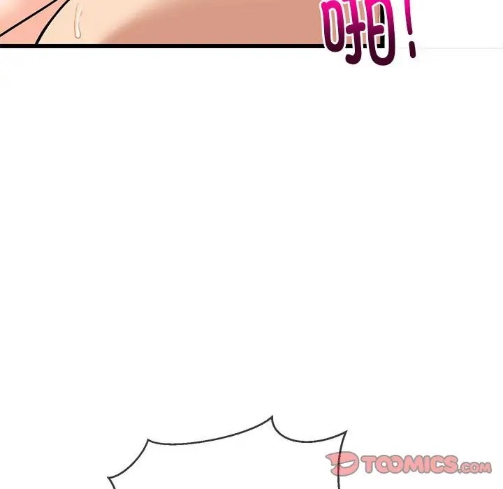172P - 难缠姐妹偏要和我同居