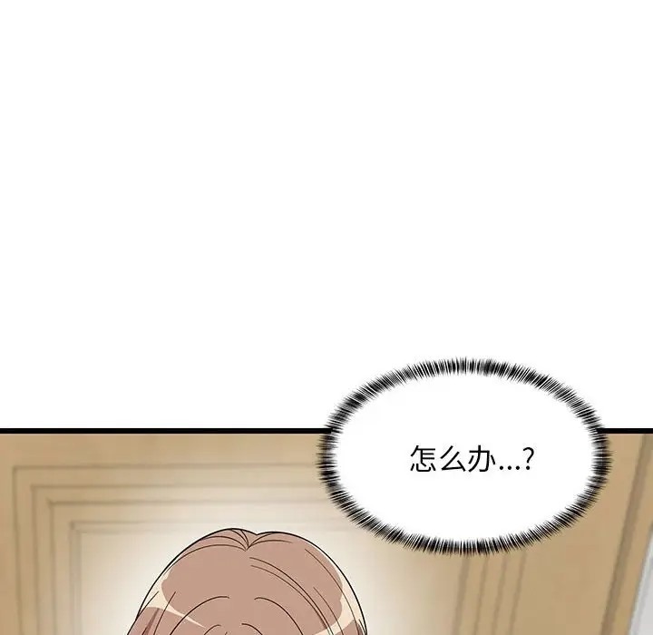 178P - 难缠姐妹偏要和我同居
