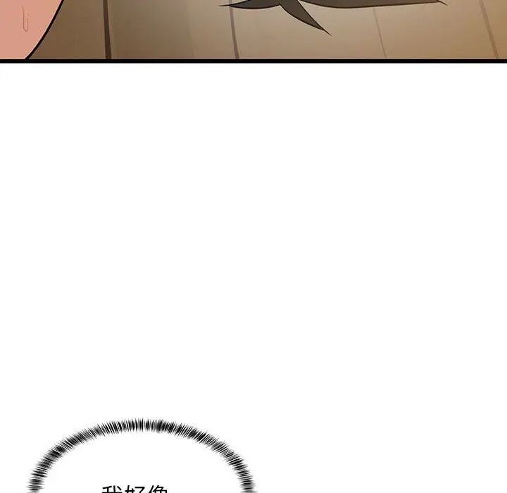 181P - 难缠姐妹偏要和我同居