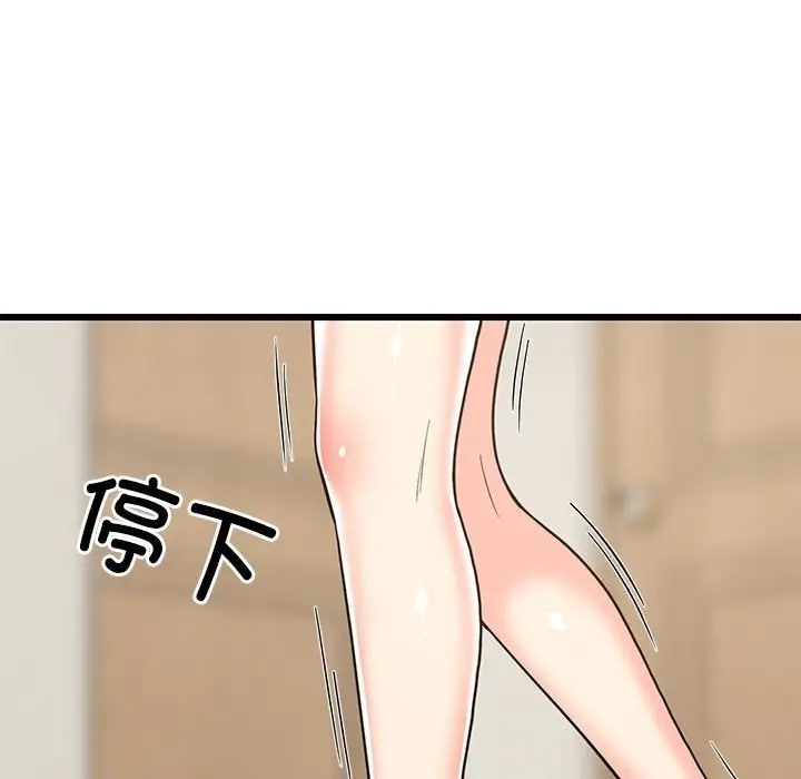 24P - 难缠姐妹偏要和我同居