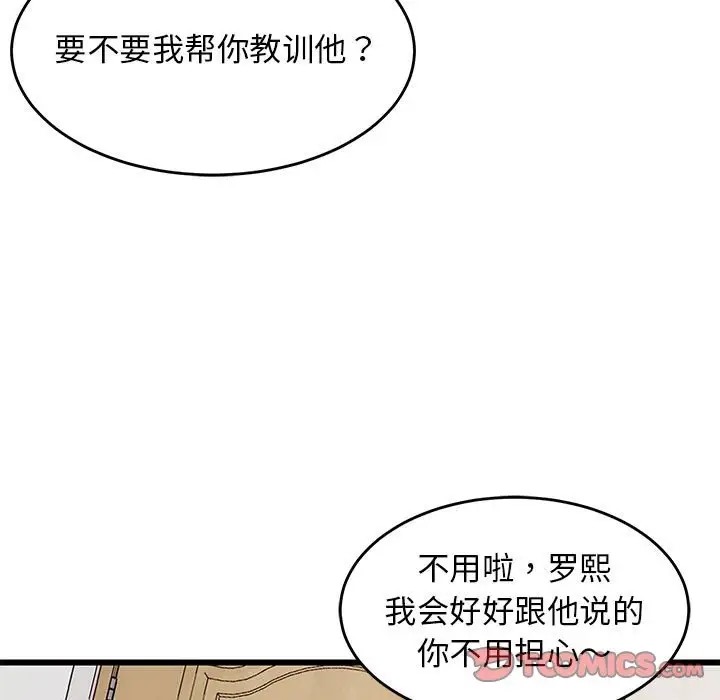 52P - 难缠姐妹偏要和我同居