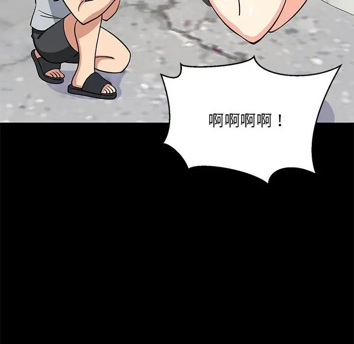 63P - 难缠姐妹偏要和我同居