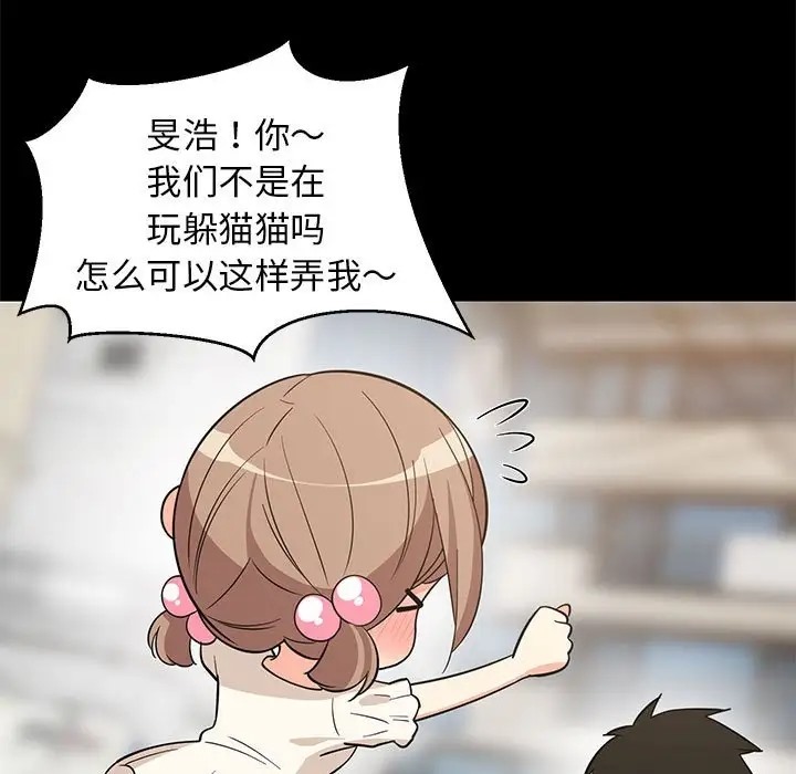 64P - 难缠姐妹偏要和我同居