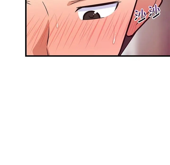79P - 难缠姐妹偏要和我同居