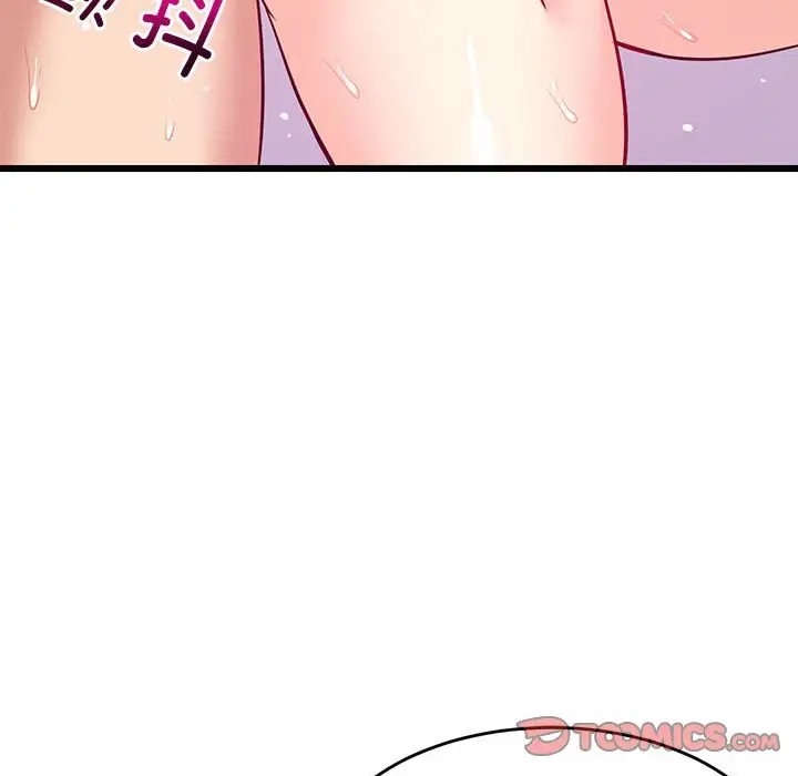 92P - 难缠姐妹偏要和我同居