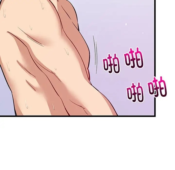 94P - 难缠姐妹偏要和我同居