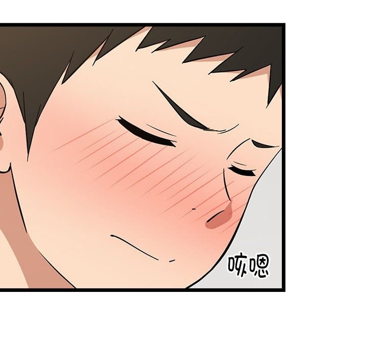 140P - 难缠姐妹偏要和我同居