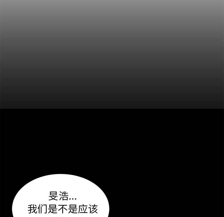 143P - 难缠姐妹偏要和我同居