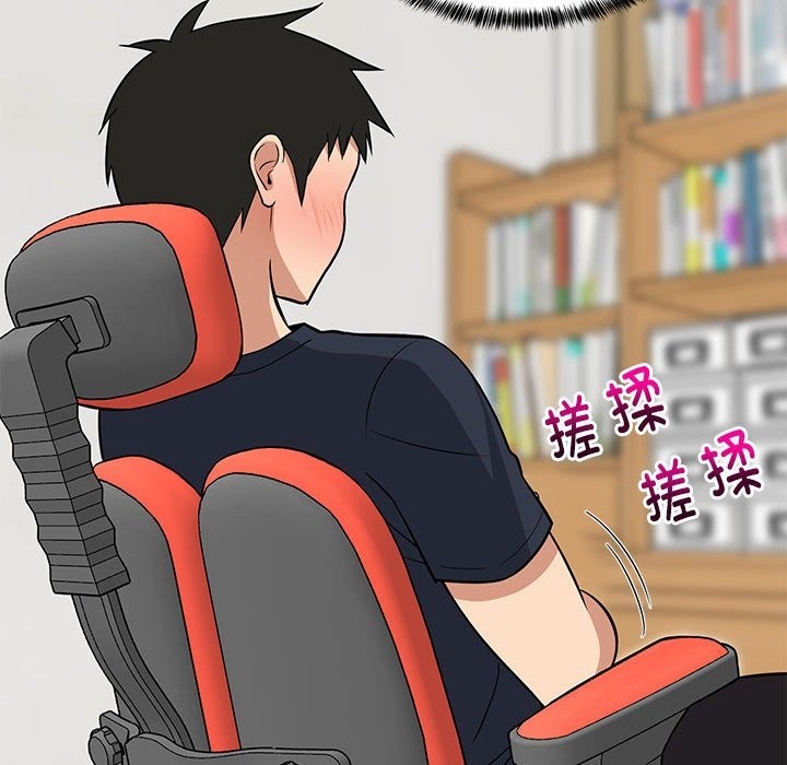 156P - 难缠姐妹偏要和我同居