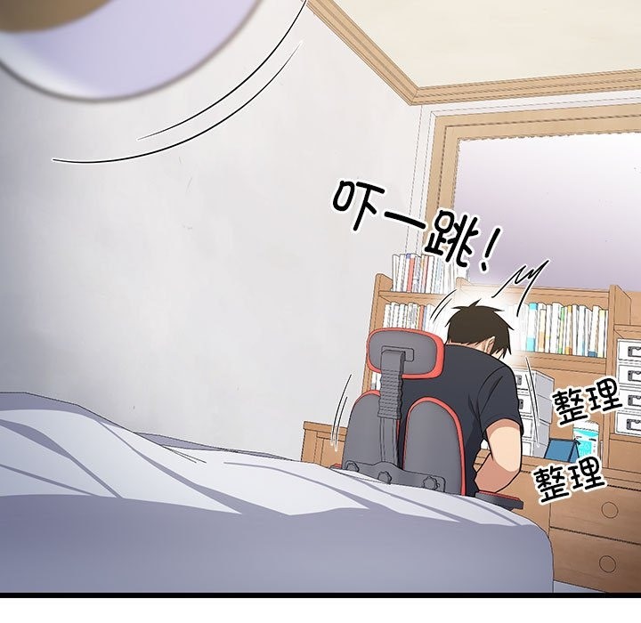159P - 难缠姐妹偏要和我同居