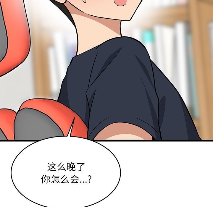 171P - 难缠姐妹偏要和我同居