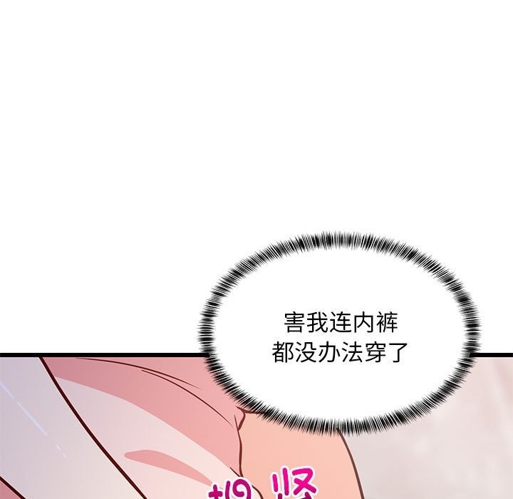 26P - 难缠姐妹偏要和我同居
