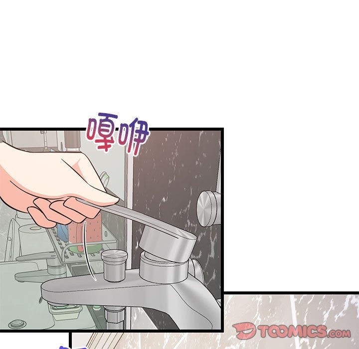 38P - 难缠姐妹偏要和我同居