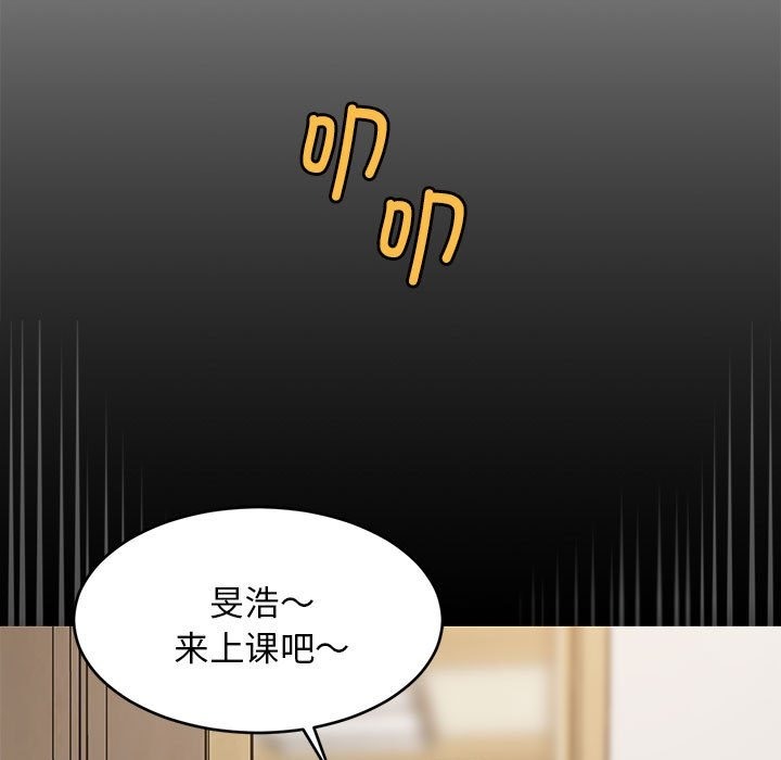 50P - 难缠姐妹偏要和我同居