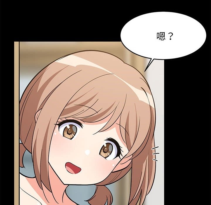 53P - 难缠姐妹偏要和我同居