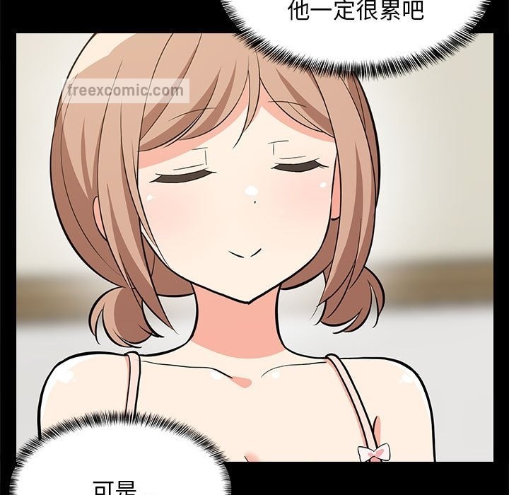 60P - 难缠姐妹偏要和我同居