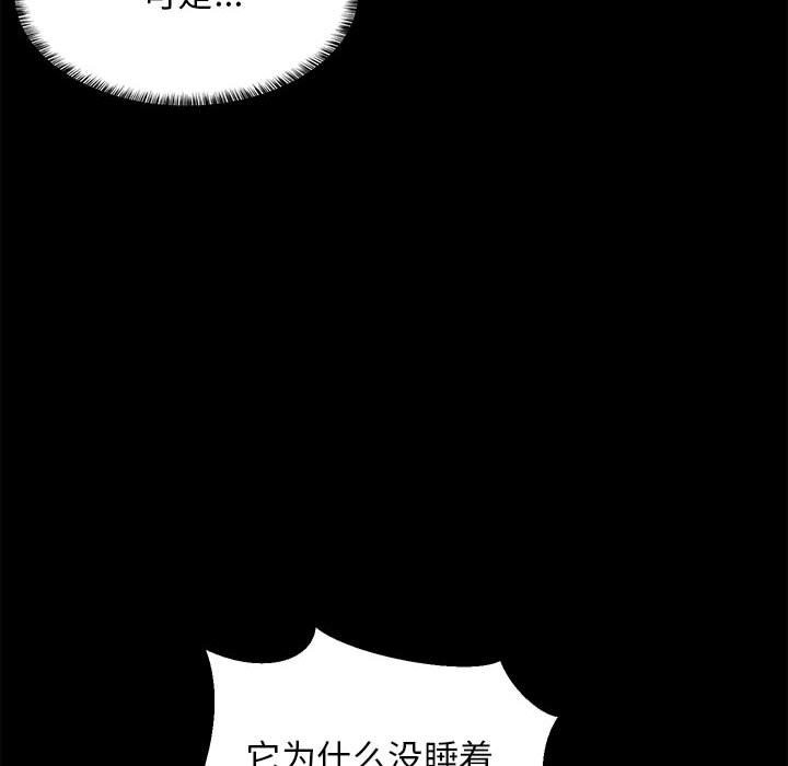61P - 难缠姐妹偏要和我同居