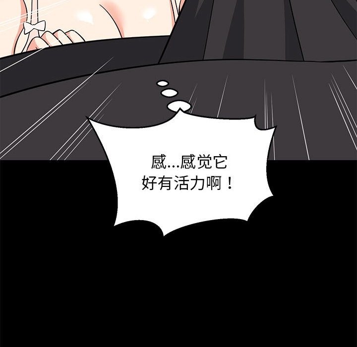 63P - 难缠姐妹偏要和我同居