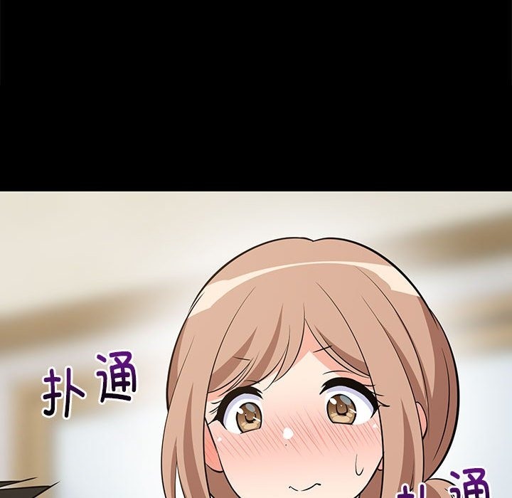 77P - 难缠姐妹偏要和我同居