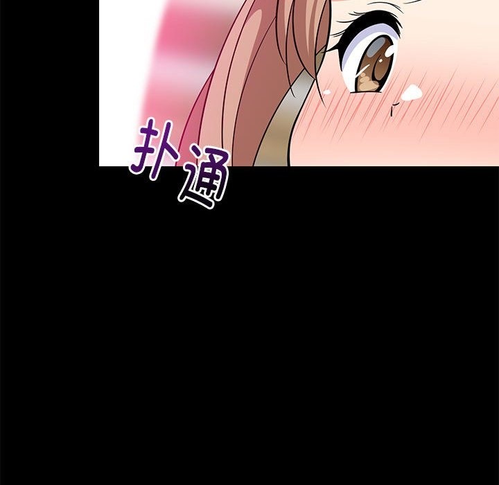 84P - 难缠姐妹偏要和我同居