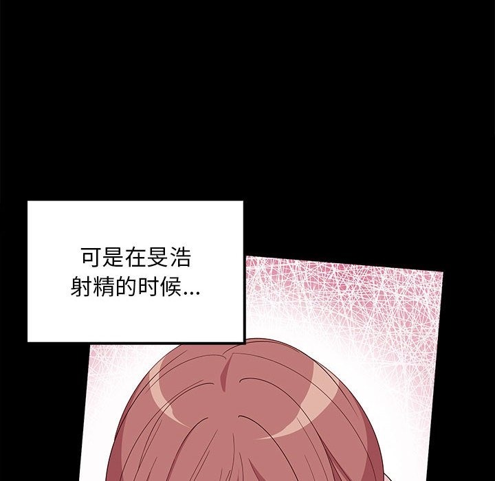 88P - 难缠姐妹偏要和我同居