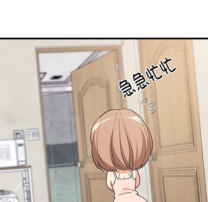 8P - 难缠姐妹偏要和我同居