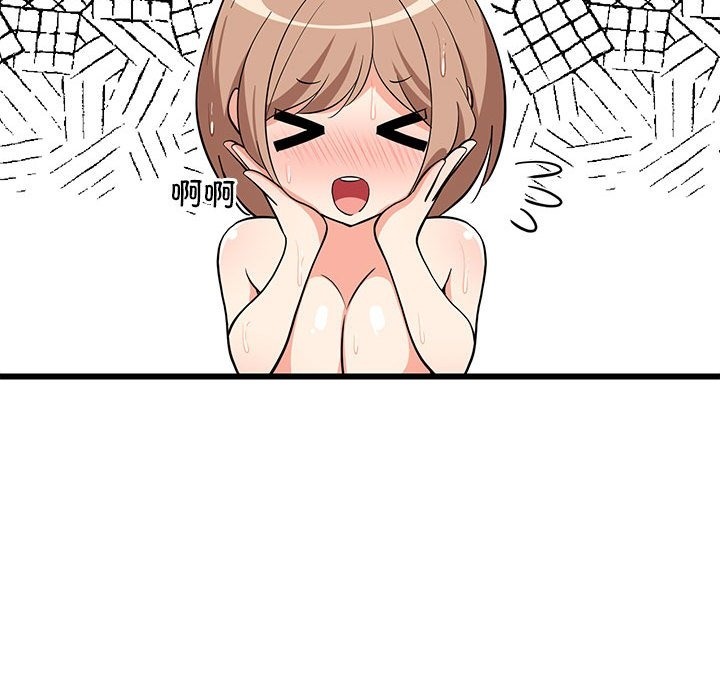 94P - 难缠姐妹偏要和我同居