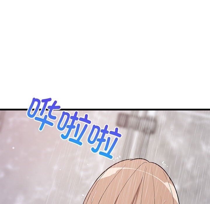 95P - 难缠姐妹偏要和我同居