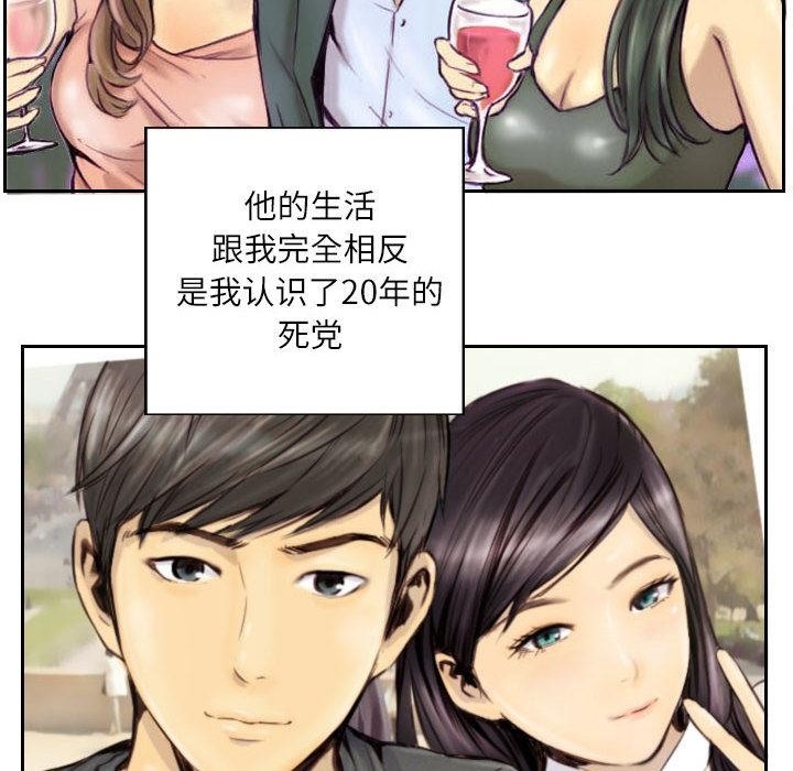 10P - 灵魂互换
