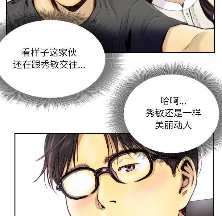 11P - 灵魂互换