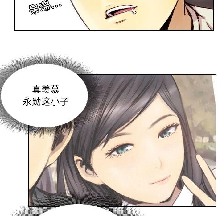 12P - 灵魂互换